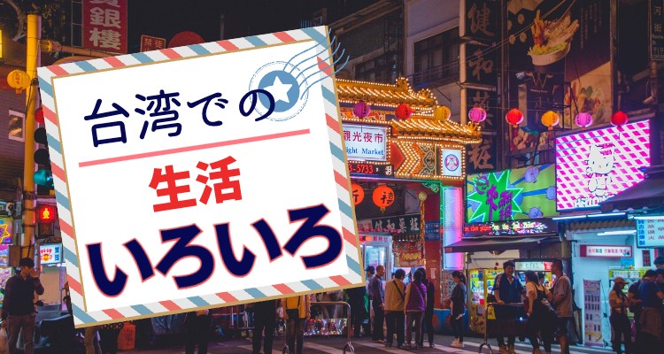 カワイイがいっぱい！ワンダーランド